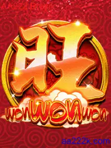 WonWonWon